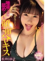 MIAB-507 -  