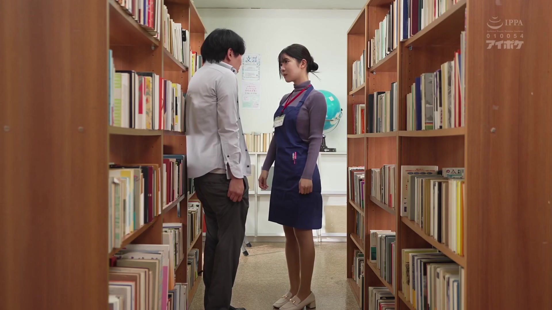 ห้องสมุดหรรษา
