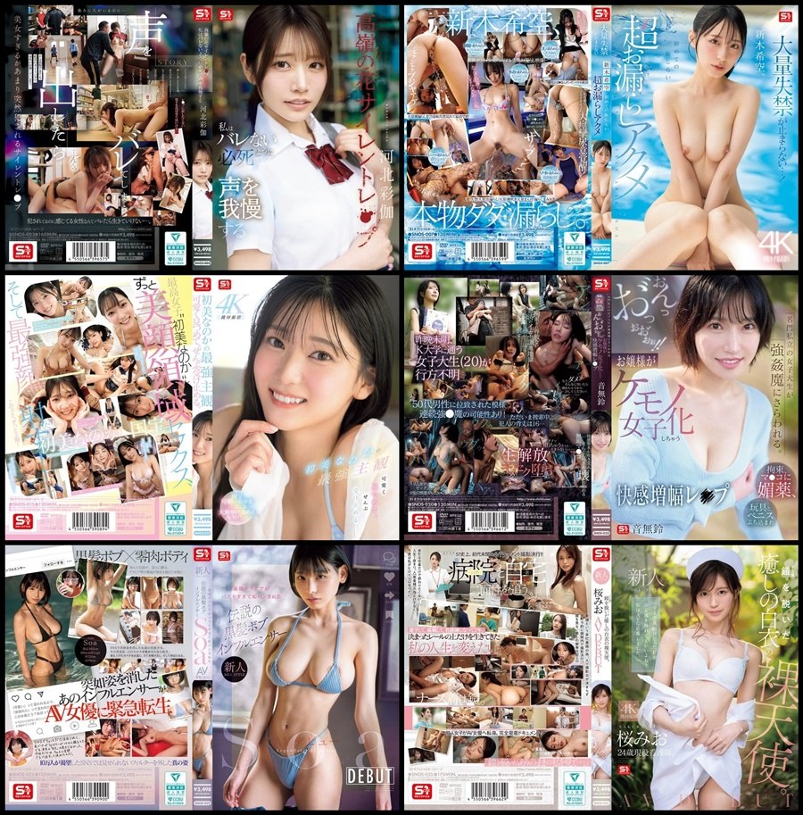 SNOS Collection 01